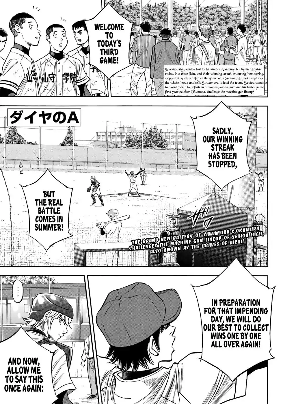 Daiya no A - Act II Chapter 121 1